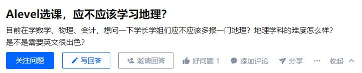 待添加