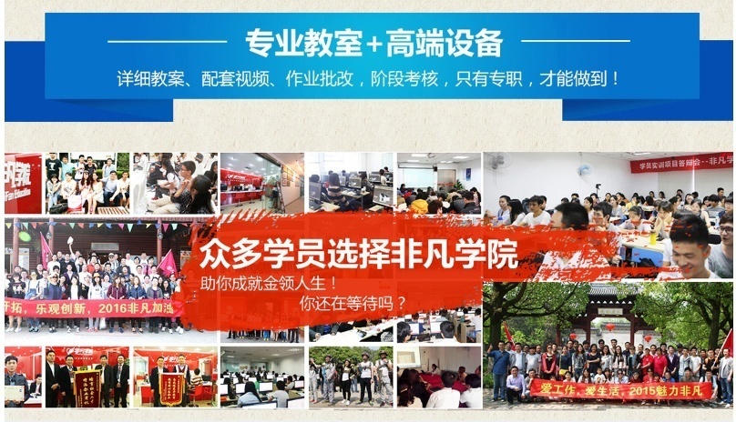 上海UI设计培训课程，好工作，好就业