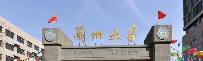 2022兰州大学(医护类专业其它)多少钱(一年学费)-2023参考