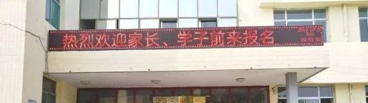 阳城县职业高级中学校有哪些专业
