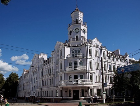 乌克兰银行学院