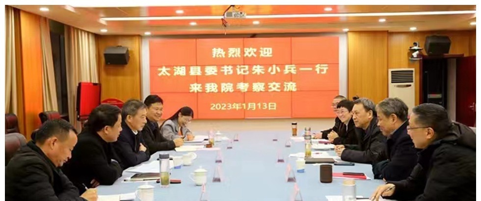 太湖职业技术学校