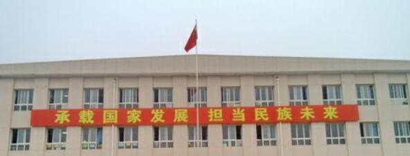 西乡县中学