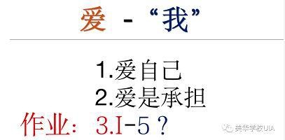 美华学校UIA德育课4.jpg