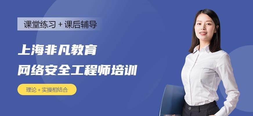 上海非凡易语言编程班配图