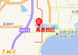 高速校区