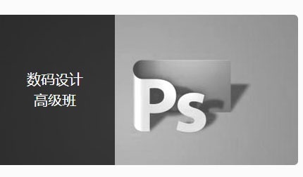 服装数码设计培训