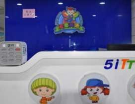 西安天童美语