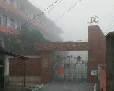 截图20200108133715