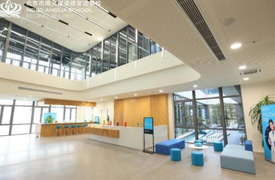 北京顺义区诺德安达学校