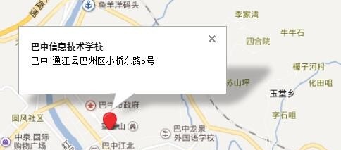 巴中信息技术学校