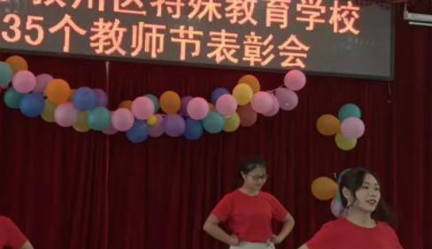 宜宾市特殊教育学校