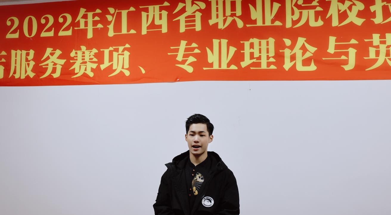 德兴职业中专学校