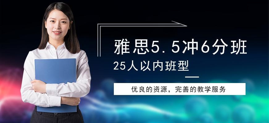 广州环球雅思培训配图