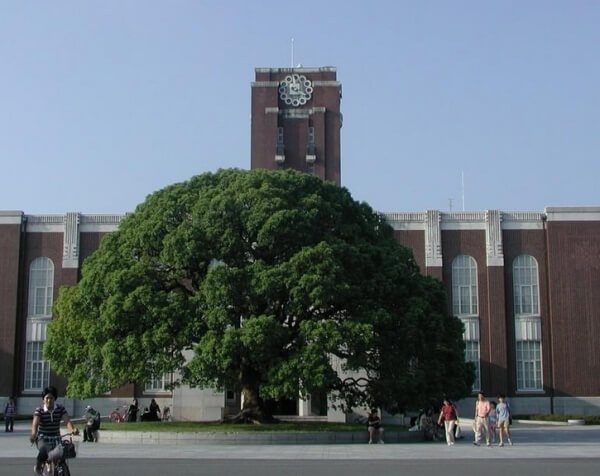 京都大学
