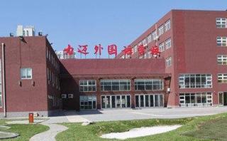 北京力迈国际学校