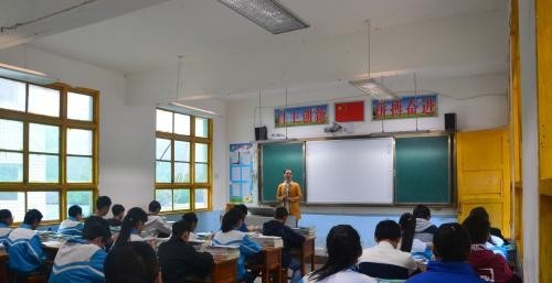 万源黄钟职业中学