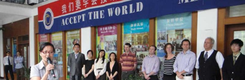 上海澳大利亚国际高中2023年报名条件、招生要求、招生对象