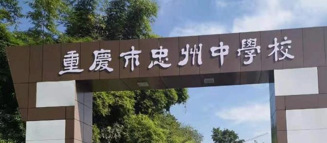 截图_20211116125444