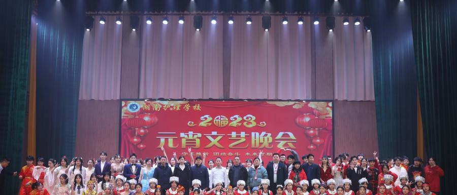 湖南护理学校