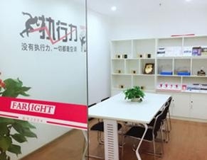 会议室