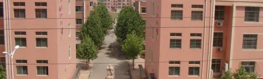 西华县职业中等专业学校