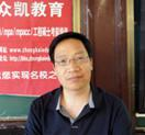 董宏乐