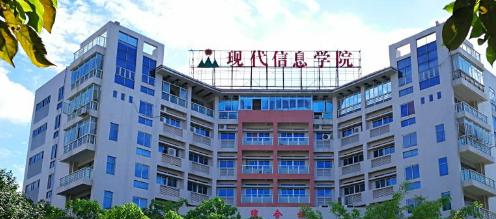 广州现代信息工程职业技术学院2020年学费、收费多少