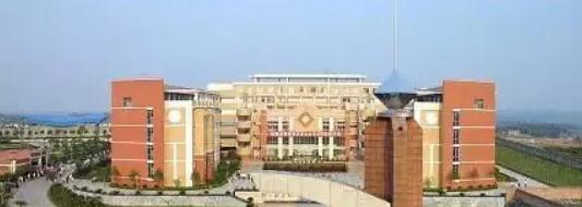 重庆巴川国际高级中学