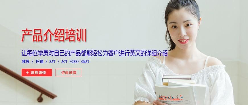 派特森英语培训好吗