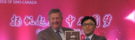 贵阳观山湖中加国际学校初中部2020年学费、收费多少