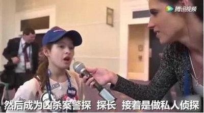 从"川普女孩"身上理解培养独立思考能力有多重要!