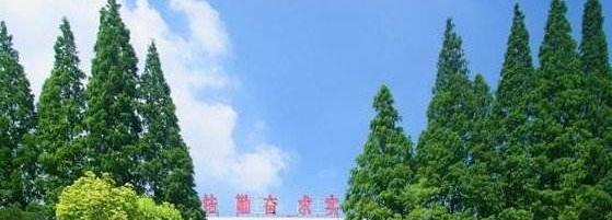 武汉中等职业艺术学校