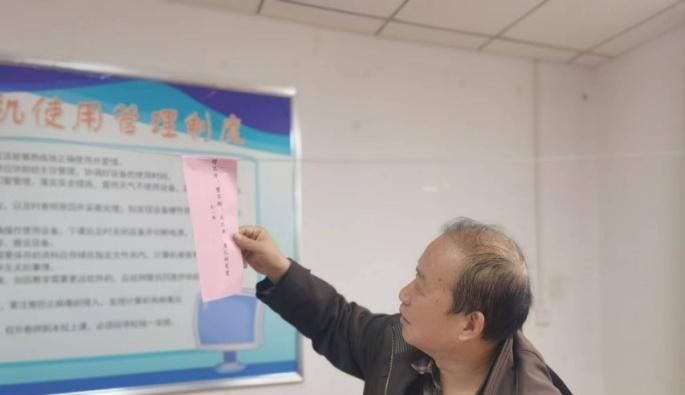 南阳经济贸易学校