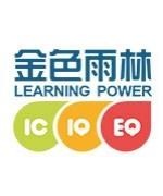 感觉运动统合训练师