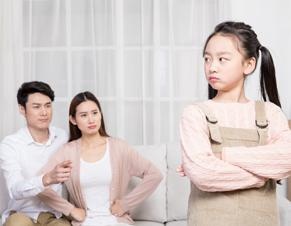 叛逆、和家长对抗