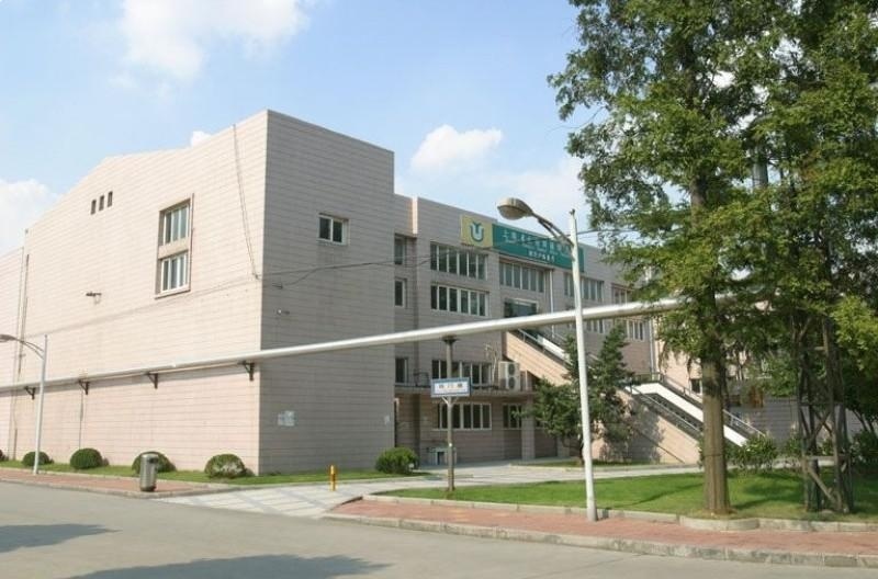 同济大学留学预科