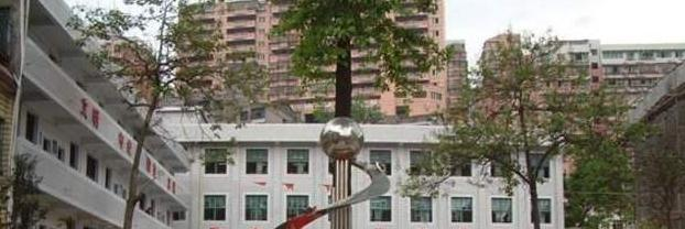 中3