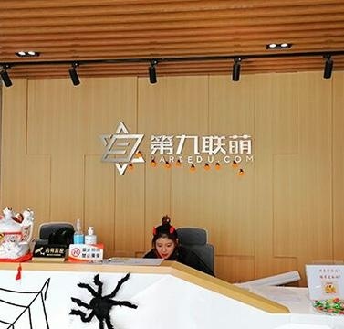 前台