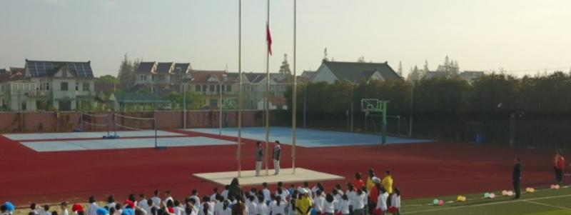 上海新纪元双语学校网站
