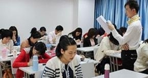 上课