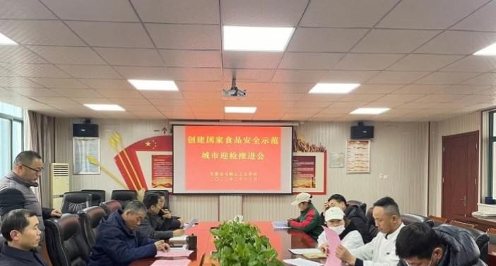 安徽马鞍山工业学校
