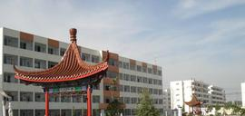 石家庄华夏科技职业中等专业学校