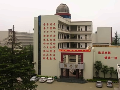 武钢三中国际部学校教学楼