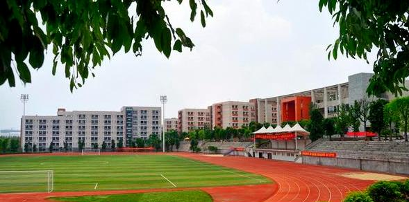 重庆渝东技工学校