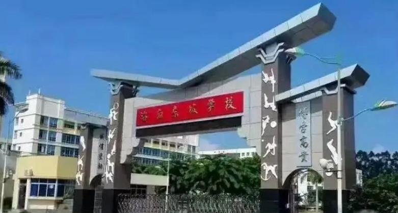 2023海南东坡学校招生计划 招生人数是多少(附要求、条件、对象)