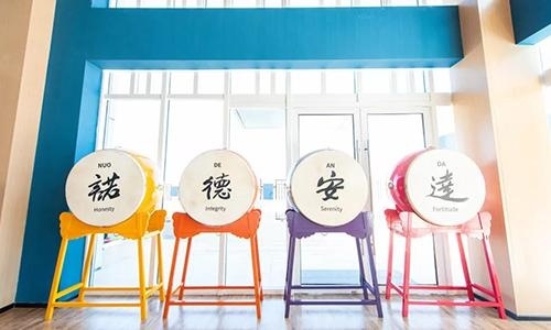 诺德安达国际学校