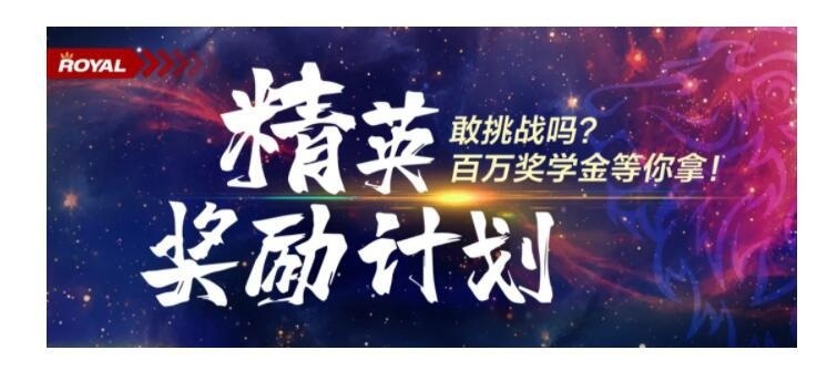 北京王府学校
