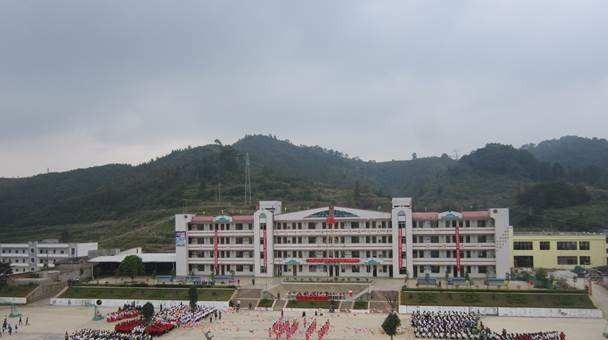 广南县民族职业高级中学