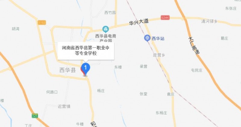 西华县职业中等专业学校